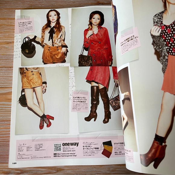 Kawaii! Jelly Magazine - Japanese Style in 2011 Jul-Dec 6 items 🎁 - Picture 9 of 15